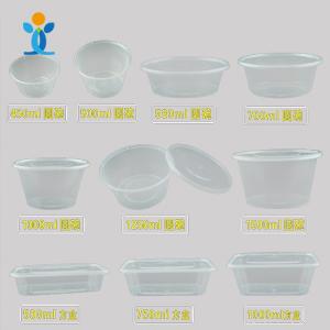 Disposable food plastic packaging Disposable food plastic packaging