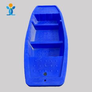 Rotary boat Rotary boat